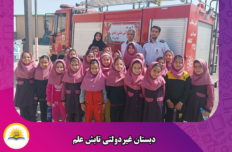 تصویر اسلایدر