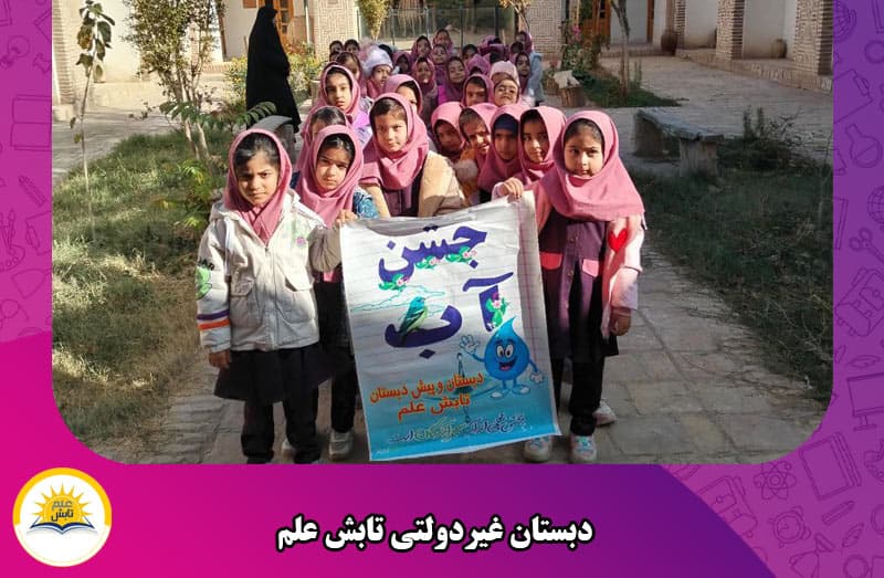 تصویر اسلایدر