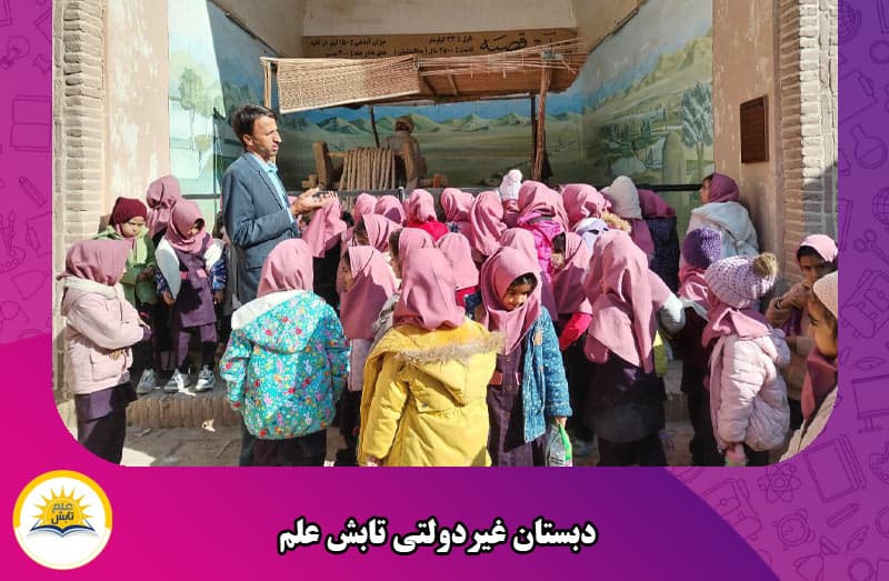 تصویر اسلایدر