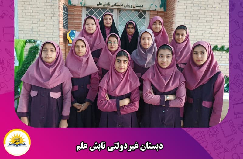 تصویر اسلایدر