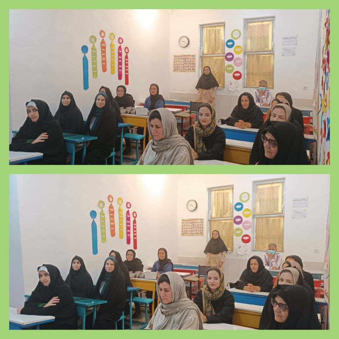 جلسه توجیهی والدین پایه پنجم